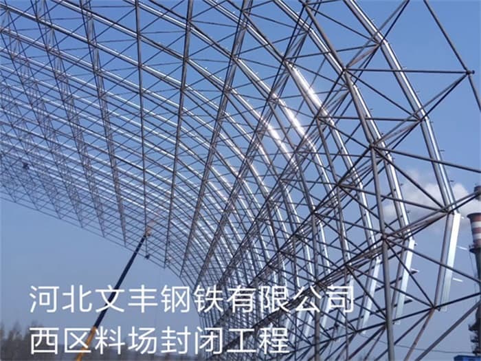 大跨度空间结构优选网架结构