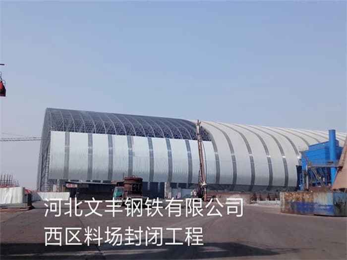 球形网架安装生产六大纪律