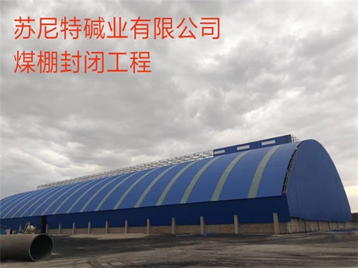 福州第一附属小学体育馆网架