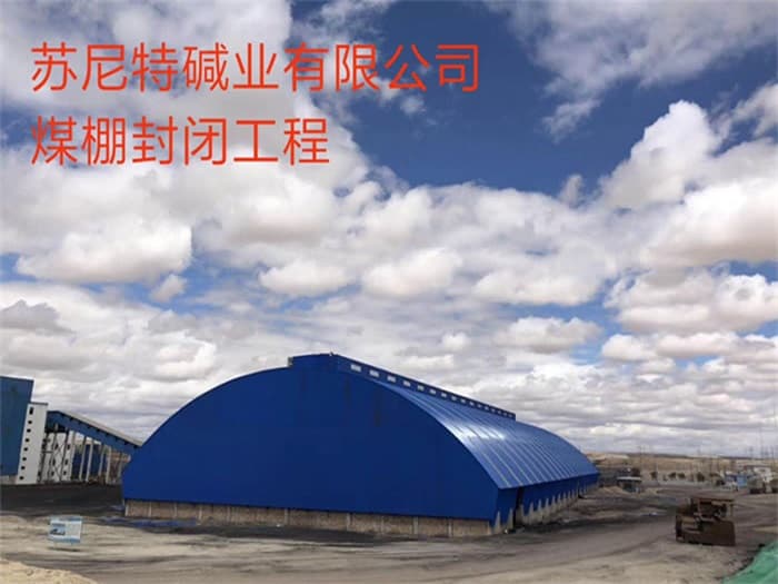 如何高效完成大型网架工程？