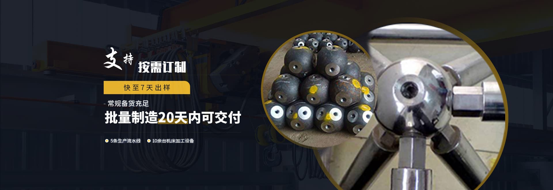 网架工程的耐久性如何保证？