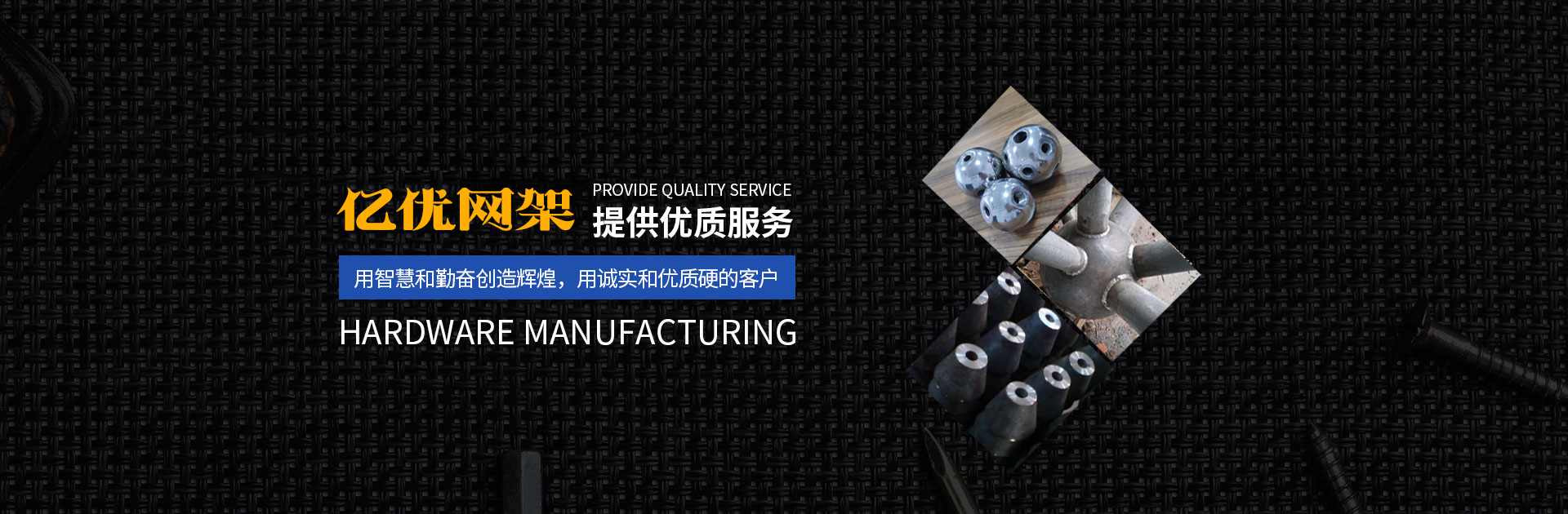 徐州亿优亿优网架钢结构工程有限公司